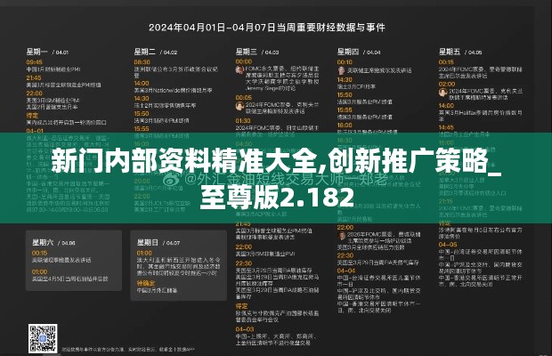 行业解决方案 第9页